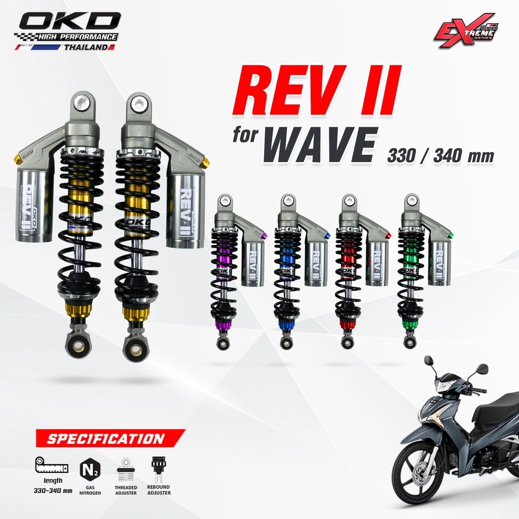 โช๊คOKD รุ่น REV II (ตัวท็อป) (สำหรับใส่ Wave) โช๊คOKDแท้ โช๊คแต่งOKD โช๊คแต่งOKD โช๊คอัพ okd thailand /pigparts