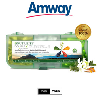 ✨ของแท้ ช้อปไทย100%✨Amway DoubleX Phyto Blend Nutrilite✨แอมเวย์ ดับเบิ้ลเอ็กซ์ ไฟโตเบลนด์ นิวทริไลท์✨วิตามิน,เกลือแร่รวม