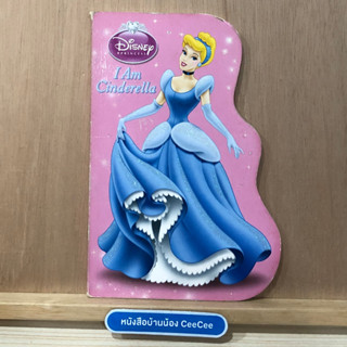 หนังสือภาษาอังกฤษ Board Book Disney Princess - I Am Cinderella