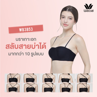 Wacoal Body Bra บราเกาะอก รุ่น WB3B53