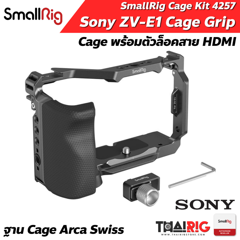 Sony ZV-E1 Cage Kit SmallRig 4257 📌ส่งจากไทย📦 เคส พร้อมกริป ล็อคสาย HDMI