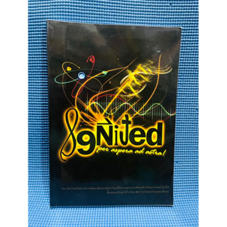 Ignited หนังสือสรุปวิชาวิทยาศาสตร์💥ไม่มีเขียน