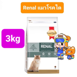 SmartHeart Gold URINARY 3kg / RENAL 3kg แมว ขนาดใหม่ 7kg สมาร์ทฮาร์ทโกลด์ แมวโรคนิ่ว / แมวโรคไต ถุงขนาด 3 ก.ก.