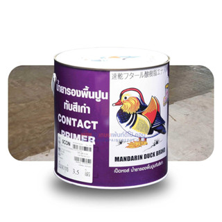 TOA Mandarin Duck Contact Primer รองพื้นปูนเก่าทีโอเอ เป็ดหงส์ แกลลอน 3.785 ลิตร