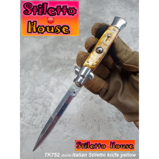 มีดสปริงปุ่มกด Italian Stiletto knife YELLOW SWITCHBLADE SH752