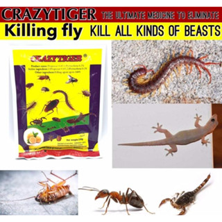 Crazytiger Filling fly ผงกำจัดแมลง ผงกำจัดแมลงร้าย จิ้งจก แมลงสาบ แมงป่อง ปลวก บ้านปลอดภัยจากแมลงร้ายแบบผง