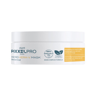 Lolane PixxelPro Micro Kera-V Mask 250g โลแลน พิกเซลโปร ไมโคร เคราวี มาส์ก