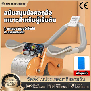 Abdominal Wheel การฝึกอบรมกล้ามเนื้อเด้งอัตโนมัติ Abdominal Wheel สำหรับผู้หญิงแท็บเล็ตสนับสนุนเทรนเนอร์ Ab rollers