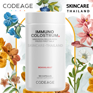 Codeage Immuno Colostrum 180 Capsules สนับสนุนภูมิคุ้มกัน สุขภาพของลำไส้ ฟื้นฟูกล้ามเนื้ิอ