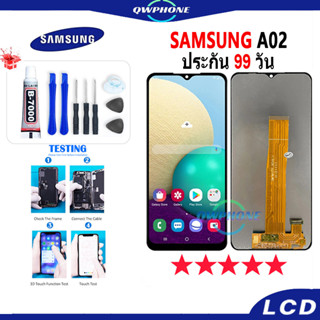 LCD Samsung A02 หน้าจอ+ทัช หน้าจอโทรศัพท์ หน้าจอ จอ samsung A02 จอแถมชุดไขควง+กาว