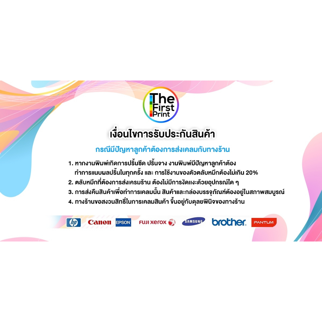 DRUM HP CF232A (32A) ของแท้ และ เทียบเท่า / TheFirstPrint