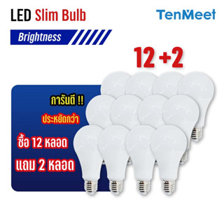 ยกโหล หลอดไฟแอลอีดีBulbSlim แบรนด์Tenmeet มี มอก.หลอดLEDประหยัดไฟ ใช้ไฟฟ้า220V