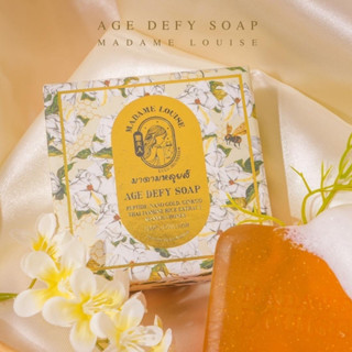 AGE DEFY SOAP สบู่มาดามหลุยส์ สูตรฟื้นฟูผิวอย่างเข้มข้นเพื่อการย้อนวัย ขนาด 120 กรัม (สีทอง)