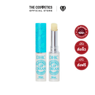 DHC Flavored Moisture Lip Cream 1.5g - Mint     ลิปบาล์มครีมมี่