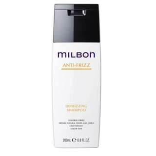 Milbon Anti-Frizz Defrizzing Shampoo /Treatment /Humidity Blocking Oil สำหรับผมชีฟู ทำให้เส้นผมนุ่มลื่น ไม่ชี้ฟู