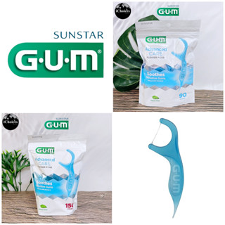 [GUM] Advanced Care Flosser Picks, Fresh Mint 90 or 150 Count ไหมขัดฟัน รสมิ้นต์ ไม้จิ้มฟัน ผลิตภัณฑ์ดูแลช่องปาก