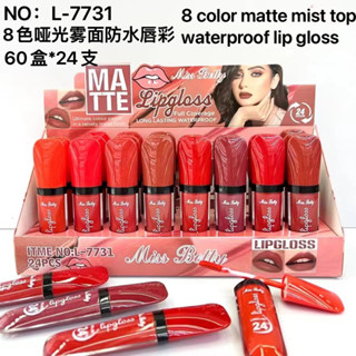 ราคาส่ง/ยกถาด miss beauty no.L-7731 ยกถาด260฿/24แท่ง