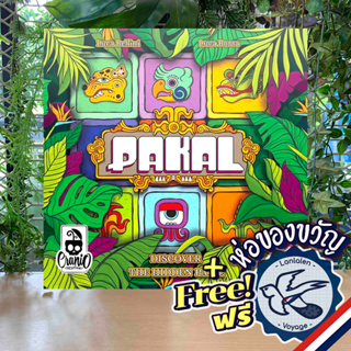 Pakal พาคาล ห่อของขวัญฟรี [Boardgame]