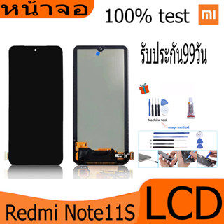 หน้าจอ Lcd ใช้ร่วมกับ xiaomi Redmi note 11S อะไหล่จอ จอชุด พร้อมทัชสกรีน จอ + ทัช เสียวหมี่ Redmi note11S