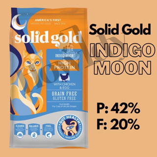 อาหารแมว Solid Gold สูตร Indigo Moon 2.72kg