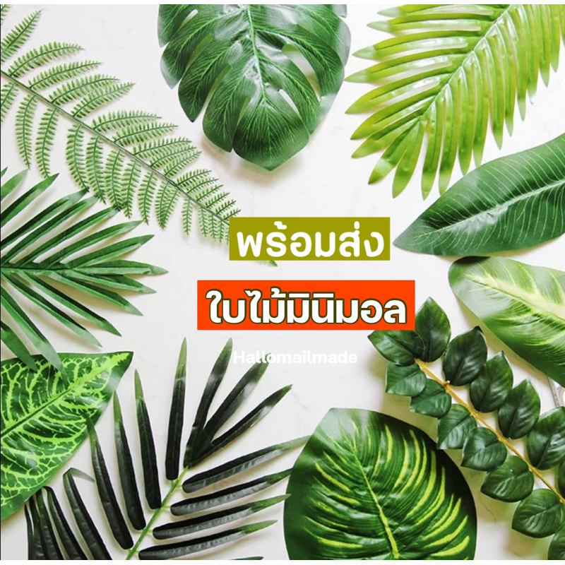 พร้อมส่ง🇹🇭 ยุคาเขียว ช่อใบไม้ ยุคาปลอม ใบไม้ตกแต่ง ของแต่งบ้าน ของแต่งสวน