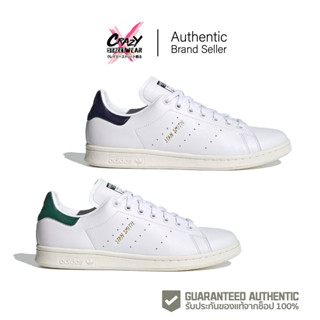 Adidas Stan Smith (FX5521 / FX5522) สินค้าลิขสิทธิ์แท้ Adidas รองเท้าผ้าใบ