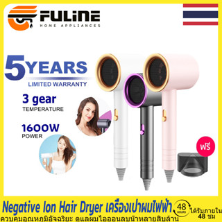 Portable Anion Electric Hair Dryer 1600W ไดร์เป่าผมไฟฟ้า  Negative Ion Hair Dryer ไดร์เป่าผมไอออน แบบพกพา พับเก็บได้ เสียวหมี่ ไดร์เป่าผม เป่าผม