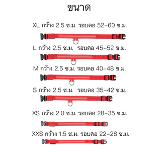 AL-454 ปลอกคอสัตว์เลี้ยงมีไฟ LED สว่างและกะพริบ ปลอกคอแมว หมา สุนัข LED ราคาถูก พร้อมส่ง🐱🐈
