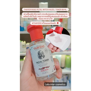 โทนเนอร์เทเยอร์ Thayers Rose Witch Hazel Toner โทนเนอร์ฝาแดง ของเเท้100%