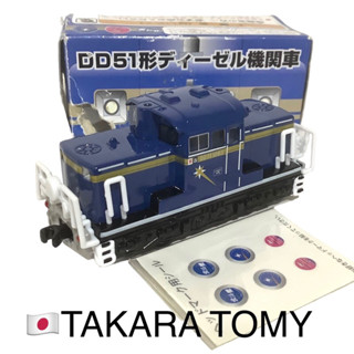 โมเดลของเล่นหัวรถจักรดีเซล Takara Tomy Choro Q DD511083 จาก🇯🇵ญี่ปุ่น