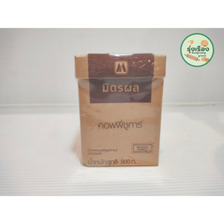 มิตรผล น้ำตาลกรวดผสมคาราเมลสำหรับชงกาแฟ นน. 500 กรัม