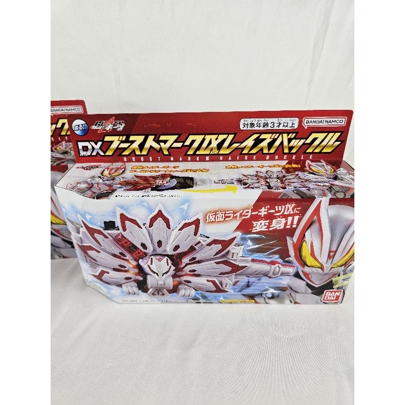 Dx kamenrider geats boost mark ix (mark9) jp คาเมนไรเดอร์ กีส มาร์ค9