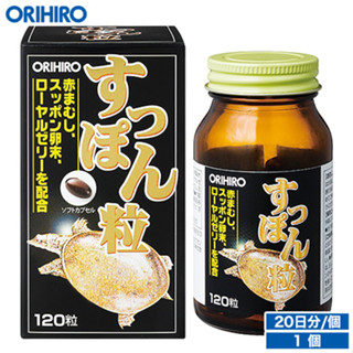 Orihiro Suppon Grains 120 คลอลาเจนที่เหมาะกับวัย 30+ (exp2026.01.25)