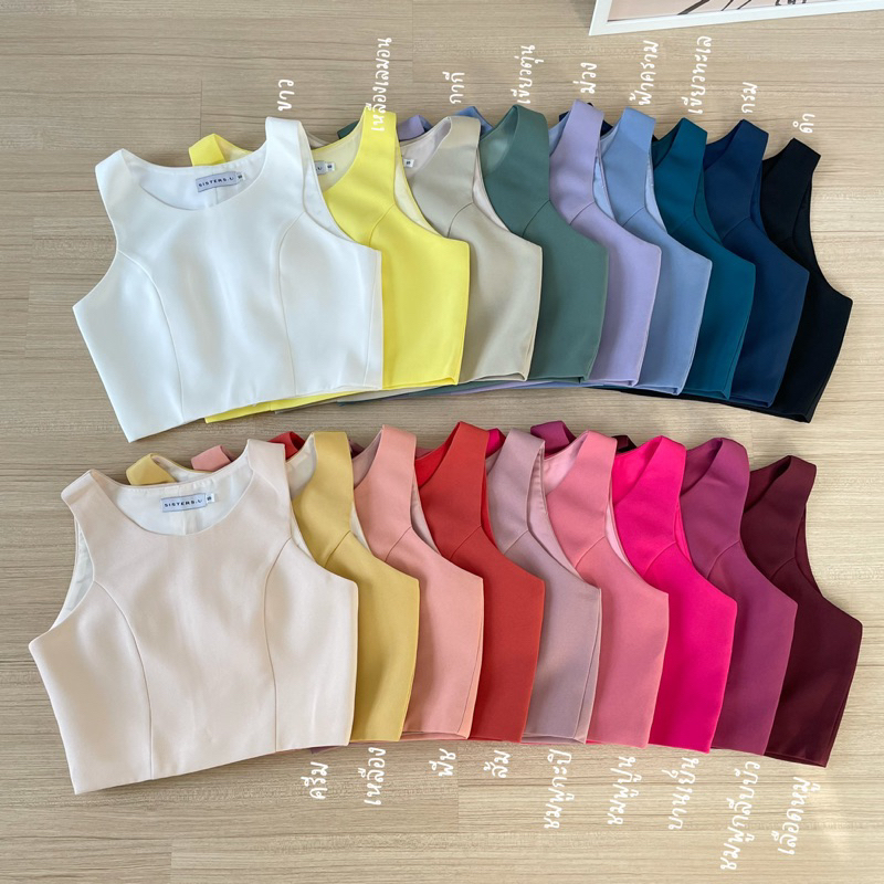 Sisters.u TOP 054 เสื้อแขนกุด คอกลม ใส่สบาย