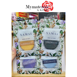 Yamai MakeUp Puff ฟองน้ำเกลี่ยรองพื้น ฟองน้ำคุชชั่น