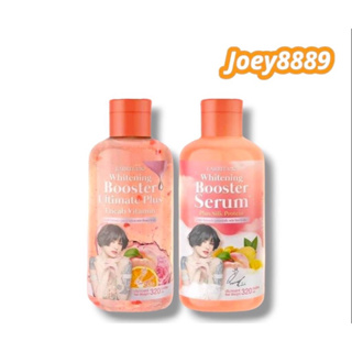 ปรางทิพย์ โลชั่น+เซรั่มบูสผิว Booster Serum 1แถม1 สินค้าแท้ …