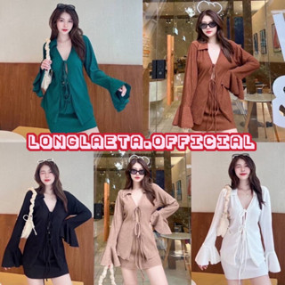 Toby set เซ็ต2ชิ้น เสื้อแขนยาวทรงกระดิ่งเชือกผูกหน้า+กระโปรงสั้นเข้าชุด ชุดไปคาเฟ่ ชุดตามหา ป้าย sheeny