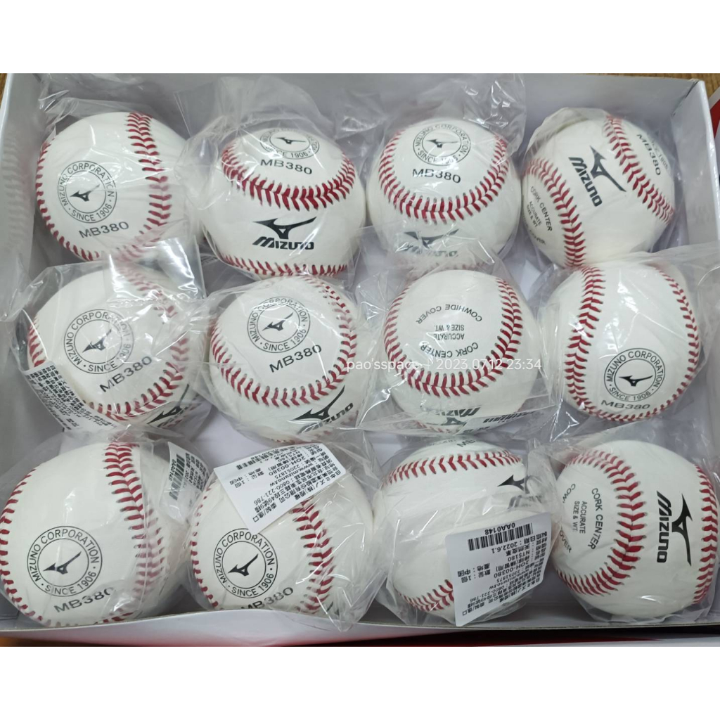 ลูกเบสบอลมาตรฐาน Mizuno official baseball 9