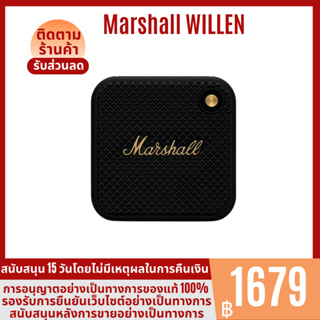 [การรับประกันสองปี] Marshall Willen ลำโพงไร้สาย ขนาดพกพา แบตเตอรี่ใช้ได้นานสุด 15 ชั่วโมง