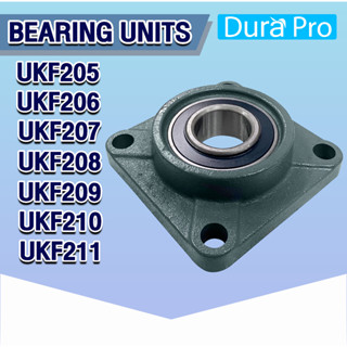 UKF205 UKF206 UKF207 UKF208 UKF209 UKF210 UKF211 ตลับลูกปืนตุ๊กตา BEARING UNITS ขนาดเพลาขึ้นอยู่กับ Adapter Sleeve