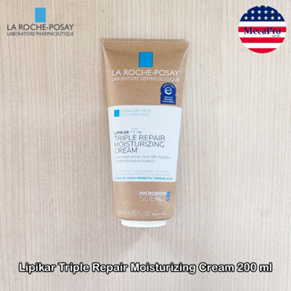 La Roche-Posay® Lipikar Triple Repair Moisturizing Cream 200 ml โลชั่นบำรุงผิว สำหรับผิวแห้ง ผิวแพ้ง่าย