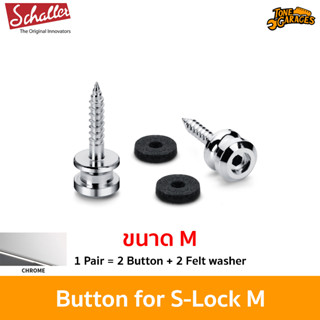 Schaller Button for S-Lock M สี Chrome หมุดสายสะพายสำหรับ S-Lock ขนาด Medium  ของแท้ Made in Germany