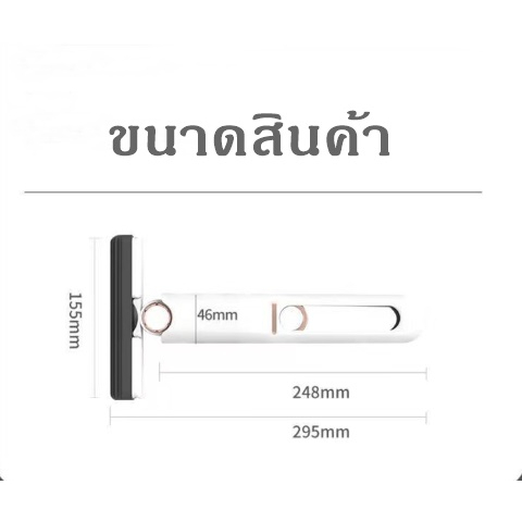 Mini Mop ไม้ถูพื้น เช็ดกระจก ขนาดพกพา พร้อมฟังชั่นบิดน้ำในตัว HL 1719 - รูปที่ 7