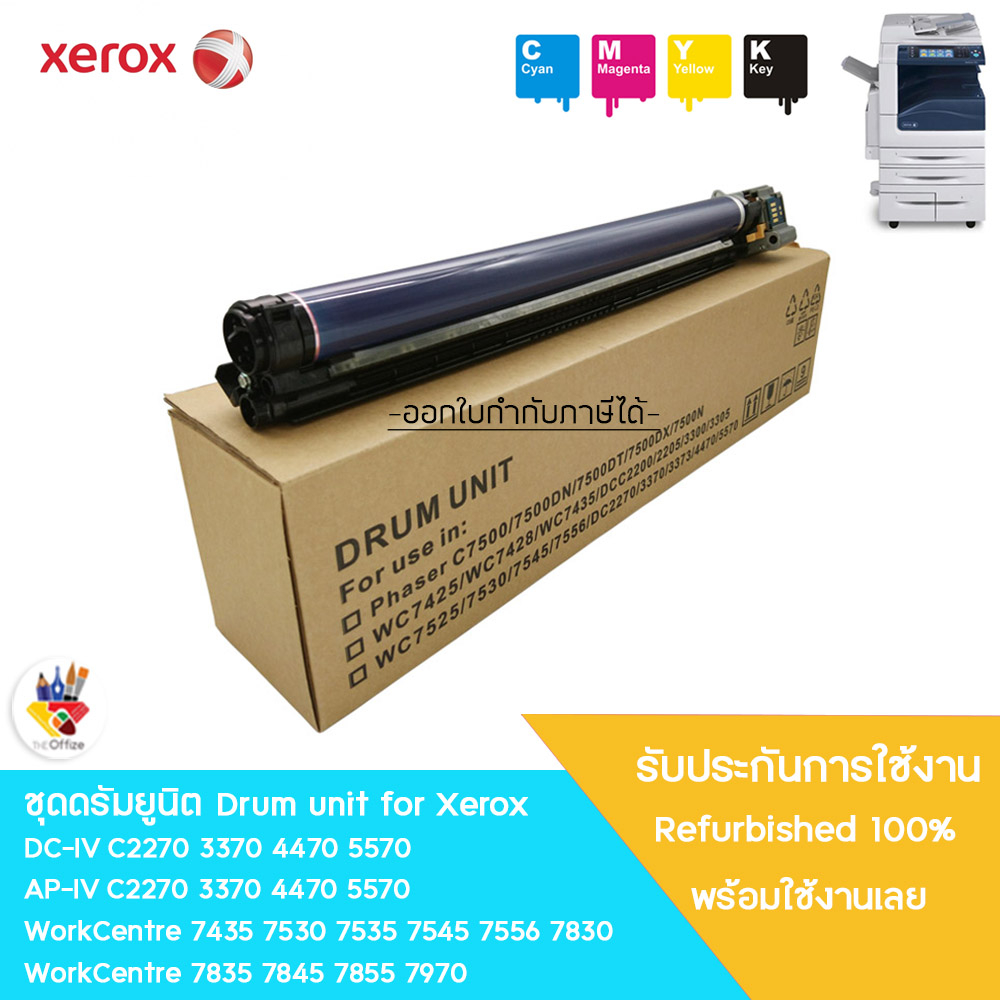 ชุดดรัมยูนิต Refurbished fuji Xerox WorkCentre 7525 7530 7535 7545 7556 7435 7830 7835 7845 7855 7970