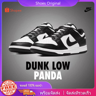 ลิขสิทธิ์แท้-Authentic 💯NIKE รองเท้าผู้ชาย SB DUNK Low Panda รองเท้าผู้หญิง💘 กำลังดำเนินการขาย