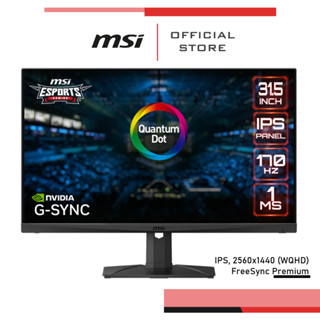 MSI Monitor MAG321QR-QD (170Hz,IPS 31.5นิ้ว, WQHD) จอมอนิเตอร์ จอคอมพิวเตอร์