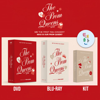 [IVE] เปิดพรี IVE THE FIRST FAN CONCERT [The Prom Queens] (DVD /KiT VIDEO /Blu-ray)