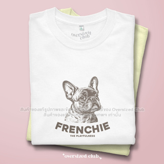 เสื้อยืดสกรีนลาย Vintage Minimal, Frenchie [Classic Cotton 100% by Oversized Club]