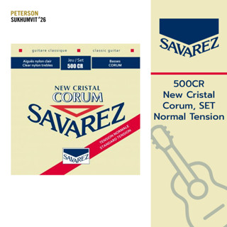 SAVAREZ 500CR New Cristal Corum, SET Normal Tension, สายกีตาร์คลาสสิกนำเข้าจากฝรั่งเศส (New Stock)