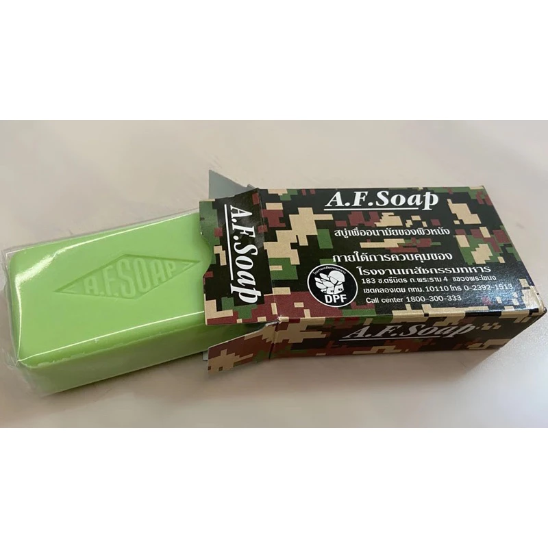 สบู่เอเอฟ A.F. Soap ยับยั้งแบคทีเรีย ลดสิว ผดผื่น สำหรับผิวหน้าและผิวกาย thumbnail 4